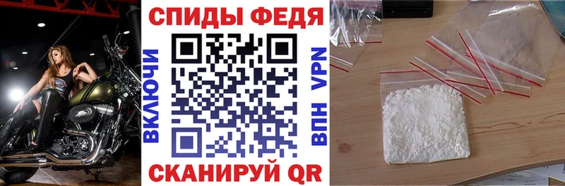 гидра   как найти   Менделеевск  Амфетамин VHQ 
