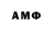 МЕТАМФЕТАМИН винт AntiSolid3000
