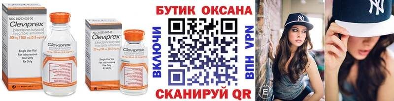 Бутират Butirat  купить наркоту  ОМГ ОМГ ссылка  Менделеевск 
