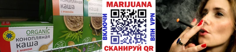 Еда ТГК конопля  Менделеевск 