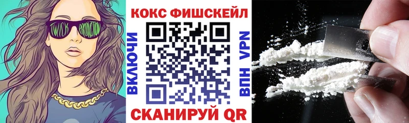 хочу   Менделеевск  Cocaine 97% 