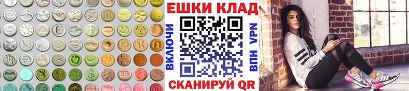 ЭКСТАЗИ DUBAI хочу наркоту Менделеевск