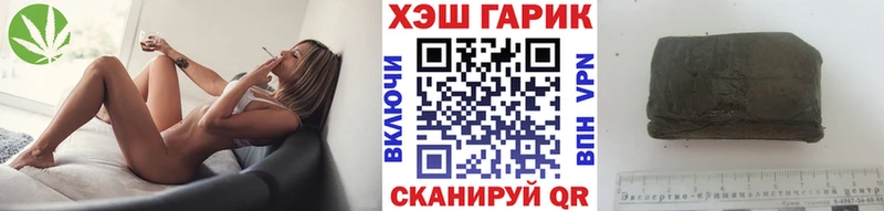 ГАШ индика сатива  купить   Менделеевск 