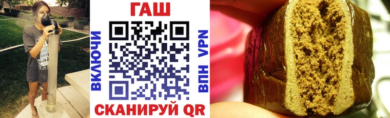 ГАШИШ hashish Менделеевск