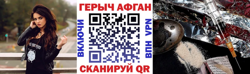 хочу   Менделеевск  Героин гречка 