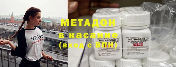 мяу мяу кристалл Покачи