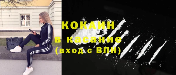 прущие крисы Переславль-Залесский