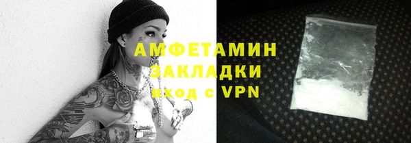 кокаин VHQ Абаза
