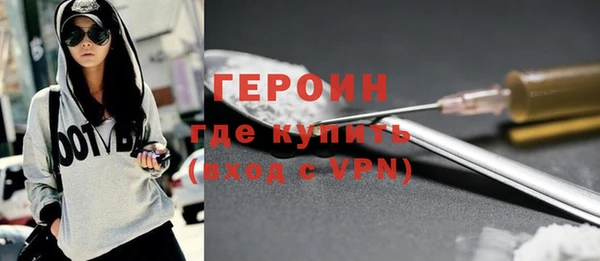 мяу мяу кристалл Покров
