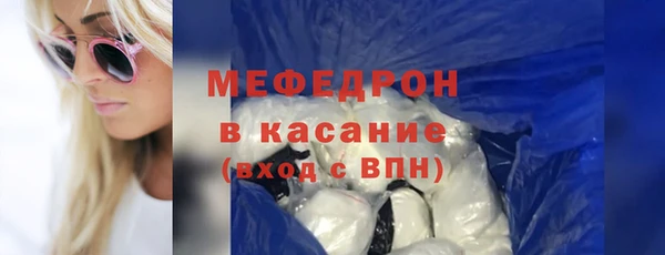 скорость mdpv Пересвет