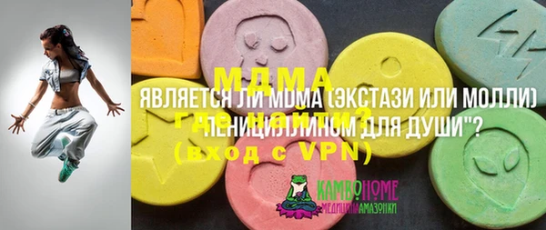 соль курить ск Абинск