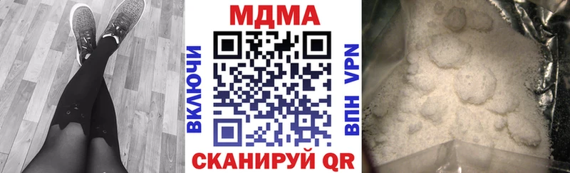 MDMA кристаллы  Менделеевск 