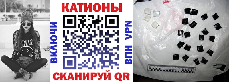 Меф VHQ Менделеевск