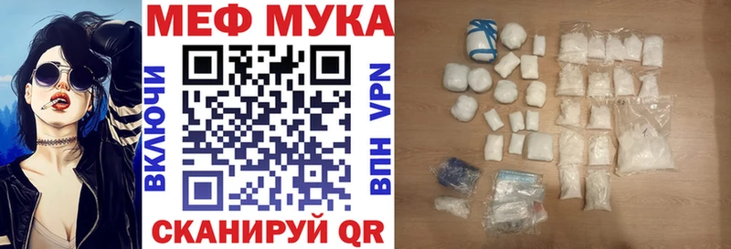 МЕФ кристаллы Менделеевск
