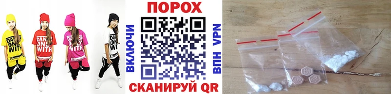 купить наркотики сайты  Менделеевск  МЕТАМФЕТАМИН мет 