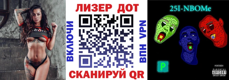 закладка  Менделеевск  kraken сайт  Марки NBOMe 1,8мг 