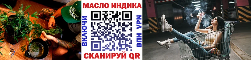 сколько стоит  кракен ТОР  Дистиллят ТГК гашишное масло  Менделеевск 